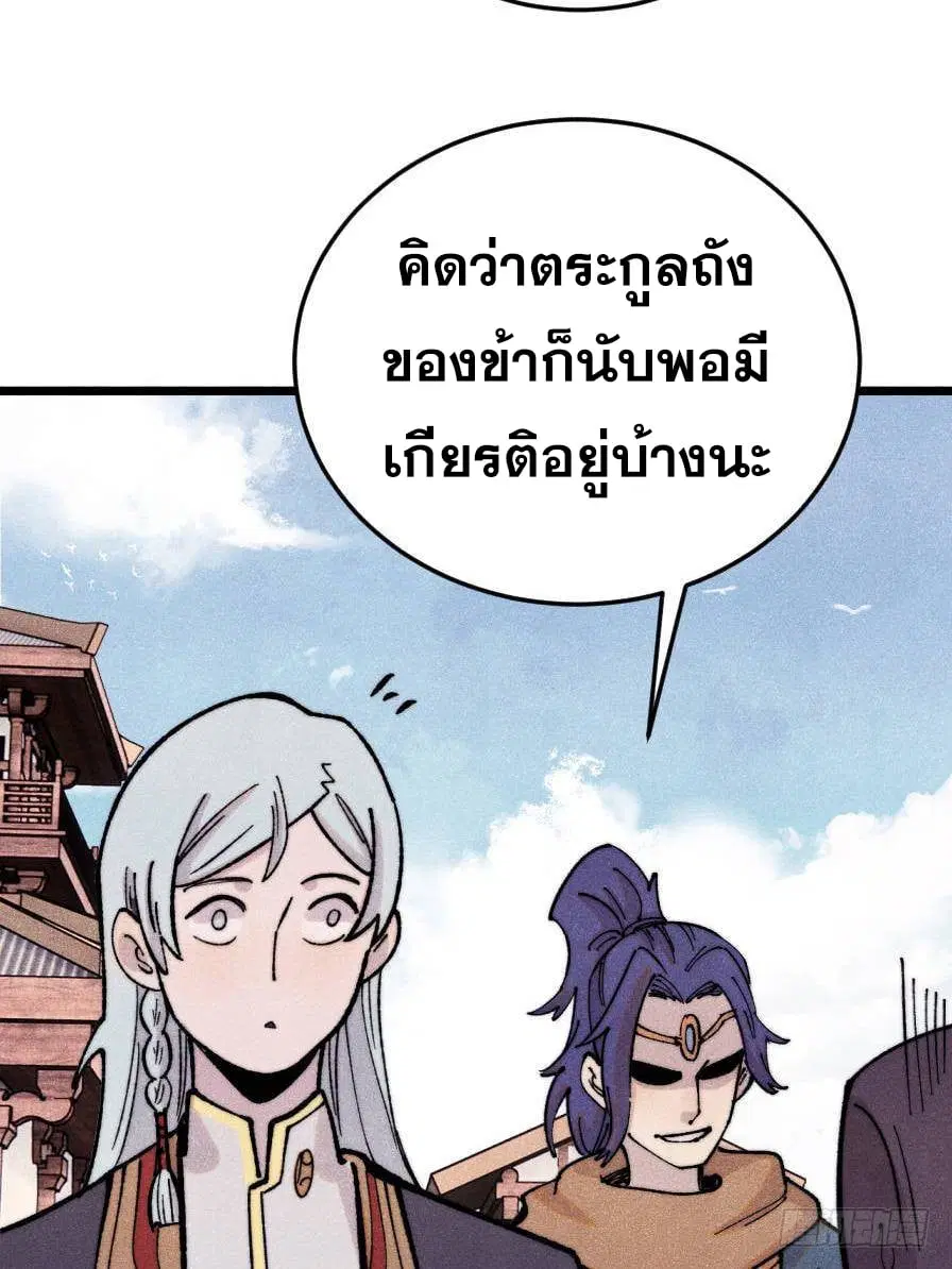 หน้า 36 จาก 74