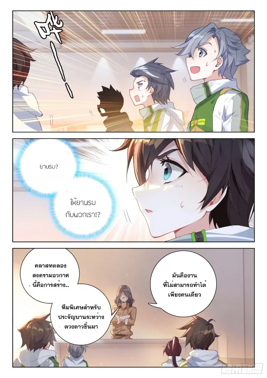 หน้า 4 จาก 18