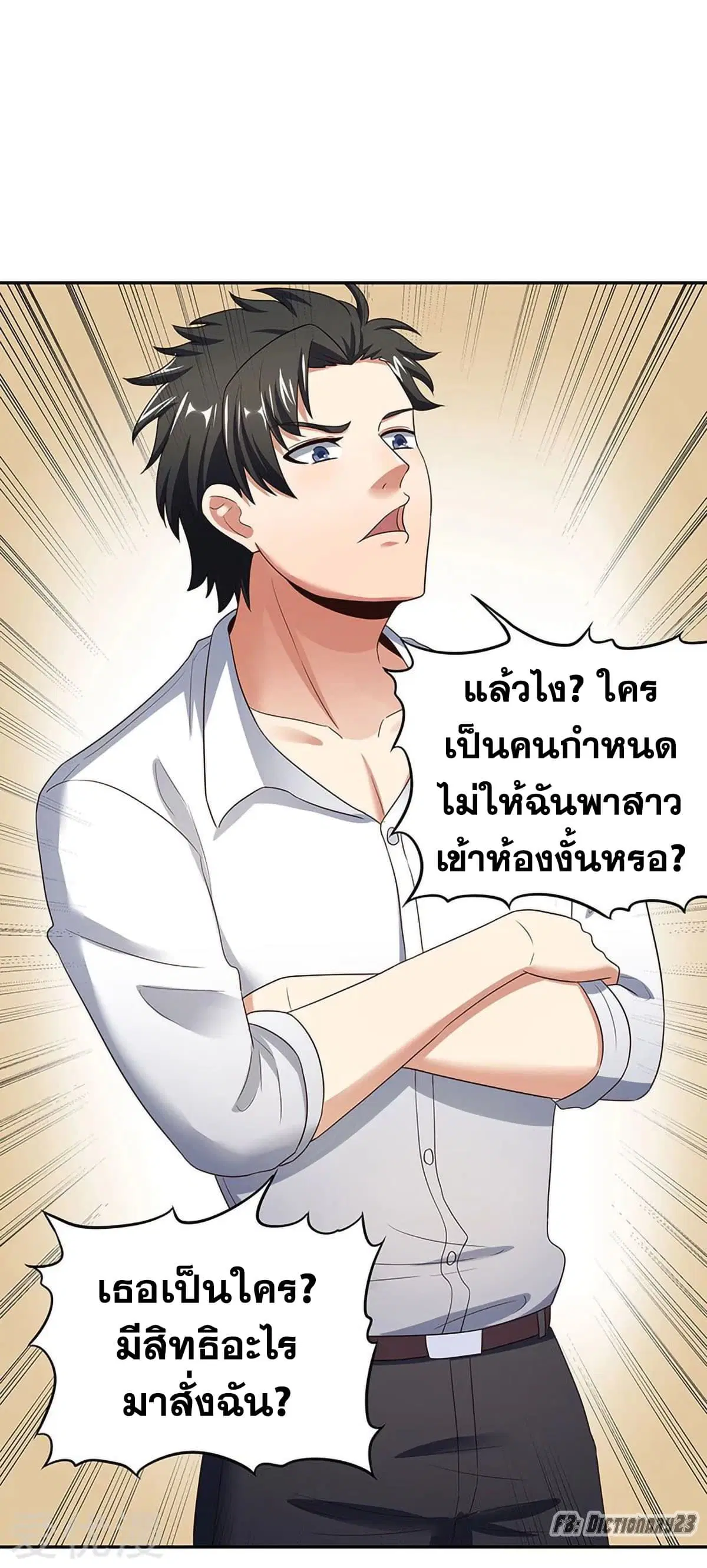 หน้า 21 จาก 40