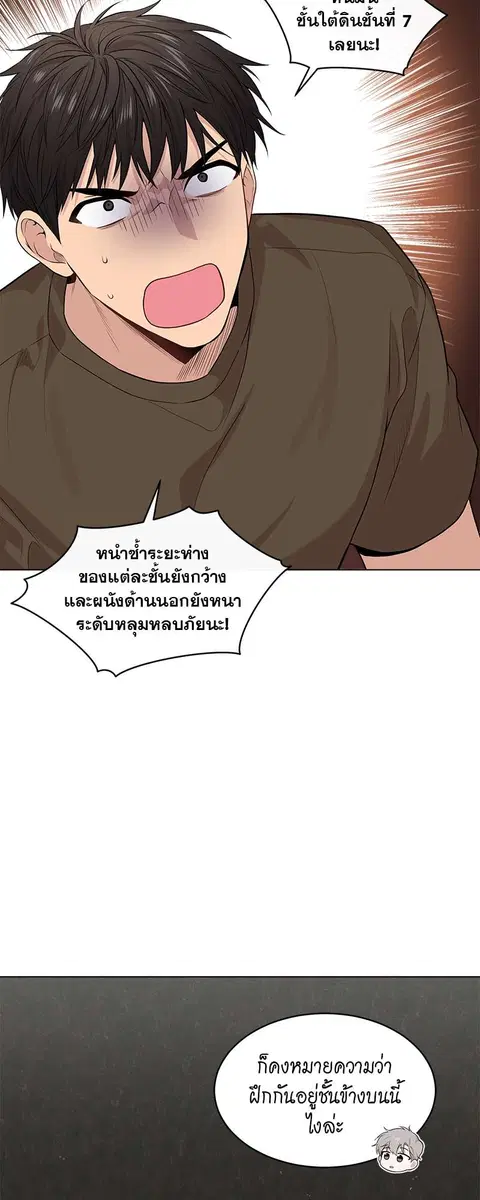 หน้า 46 จาก 57