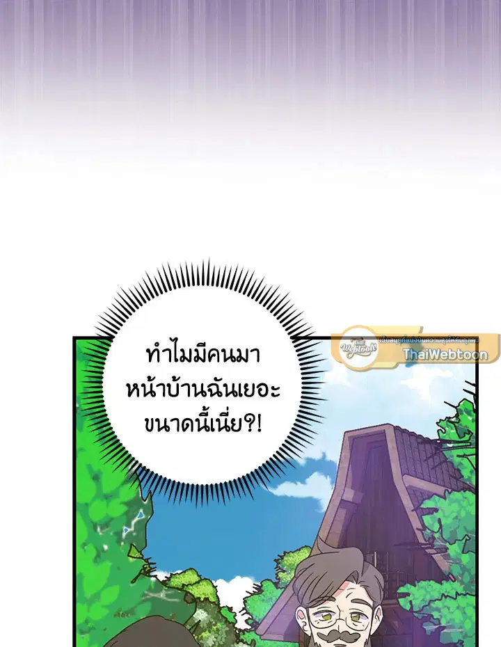 หน้า 54 จาก 125