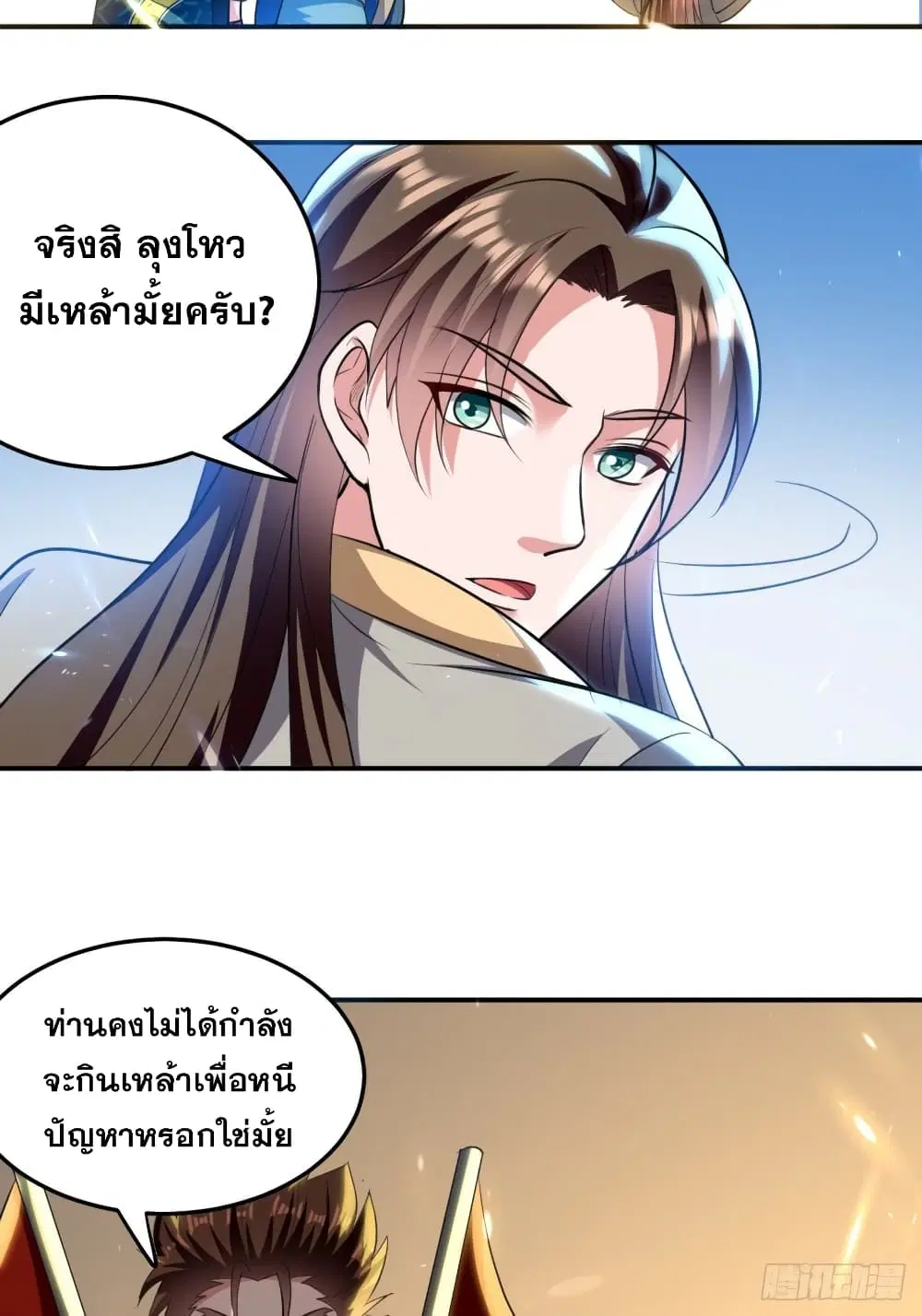 หน้า 21 จาก 38