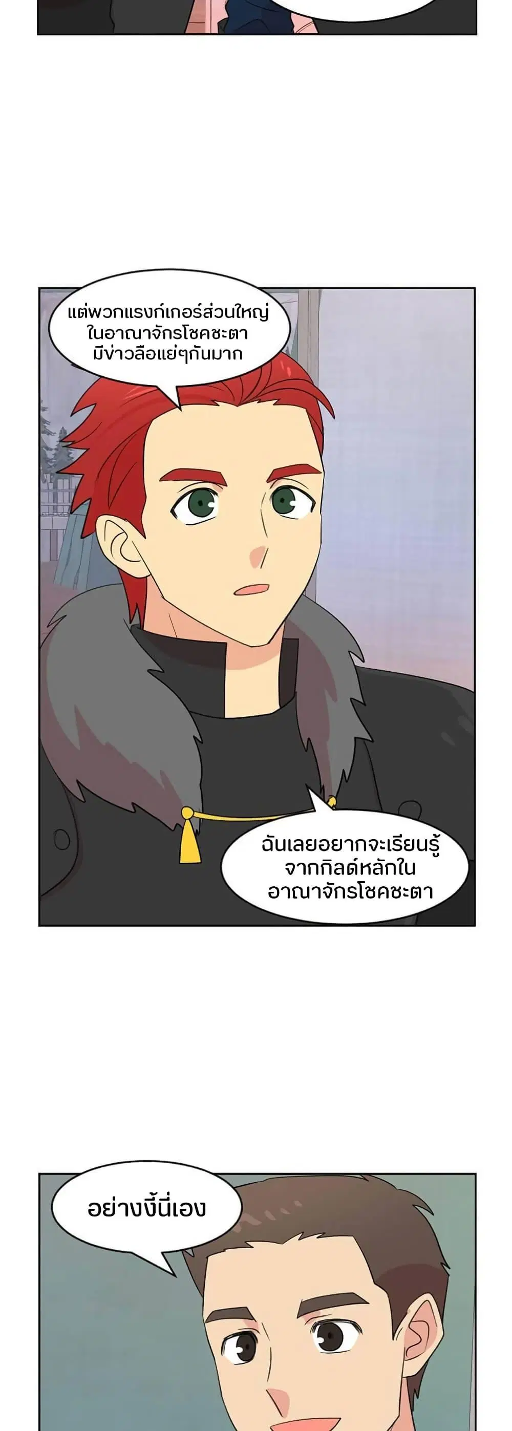 หน้า 19 จาก 41