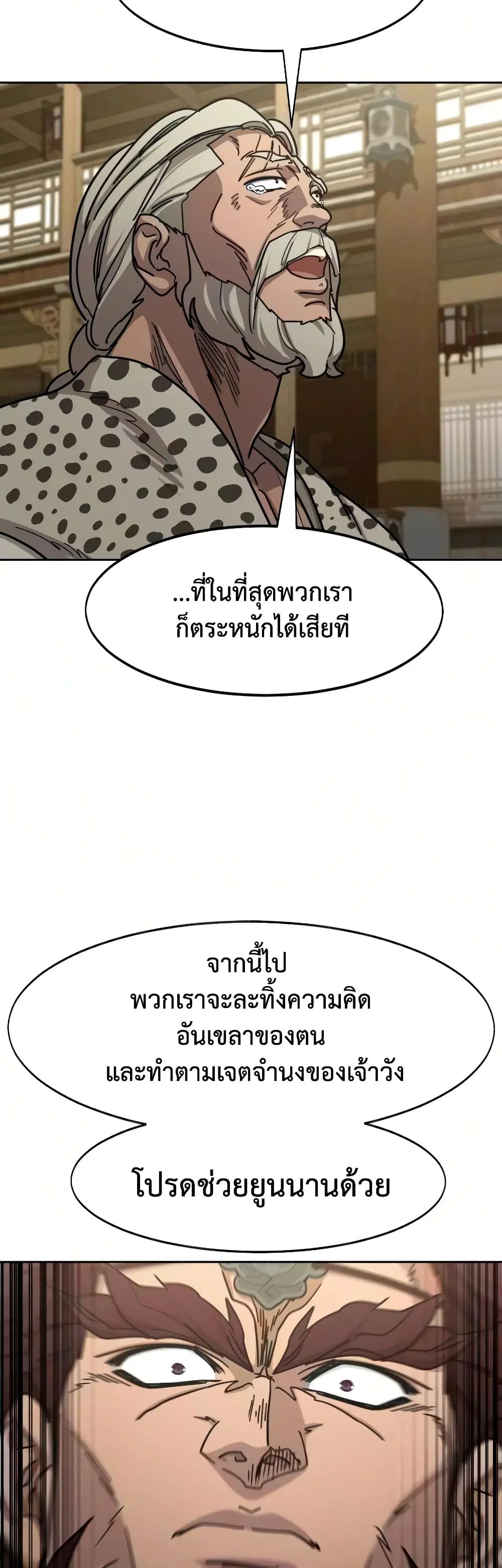 หน้า 46 จาก 60