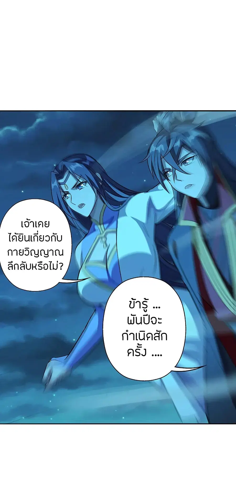 หน้า 22 จาก 39