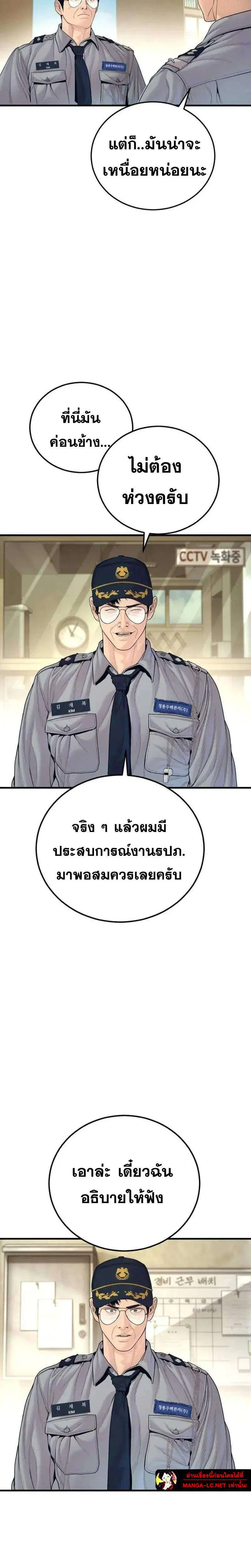 หน้า 7 จาก 49