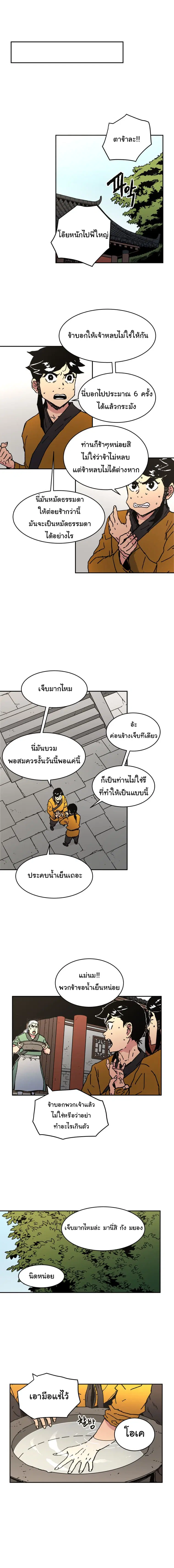 หน้า 4 จาก 15