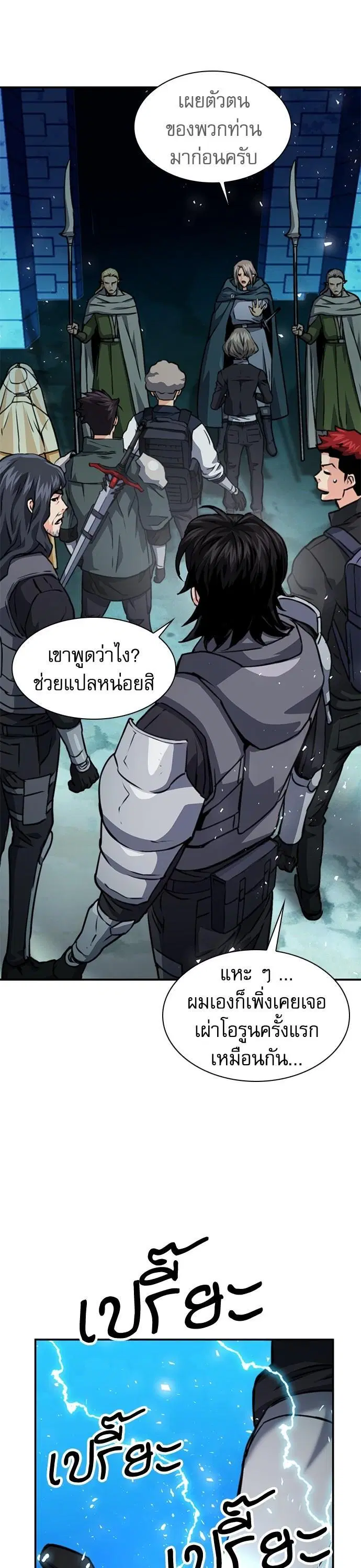 หน้า 41 จาก 49