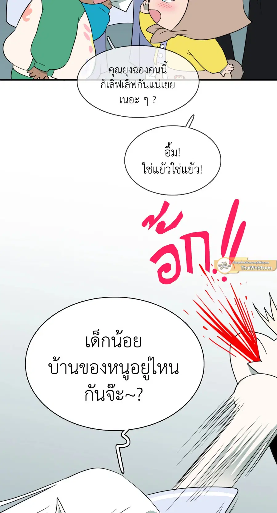 หน้า 30 จาก 59