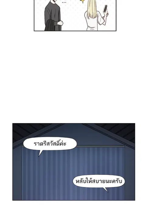หน้า 72 จาก 89