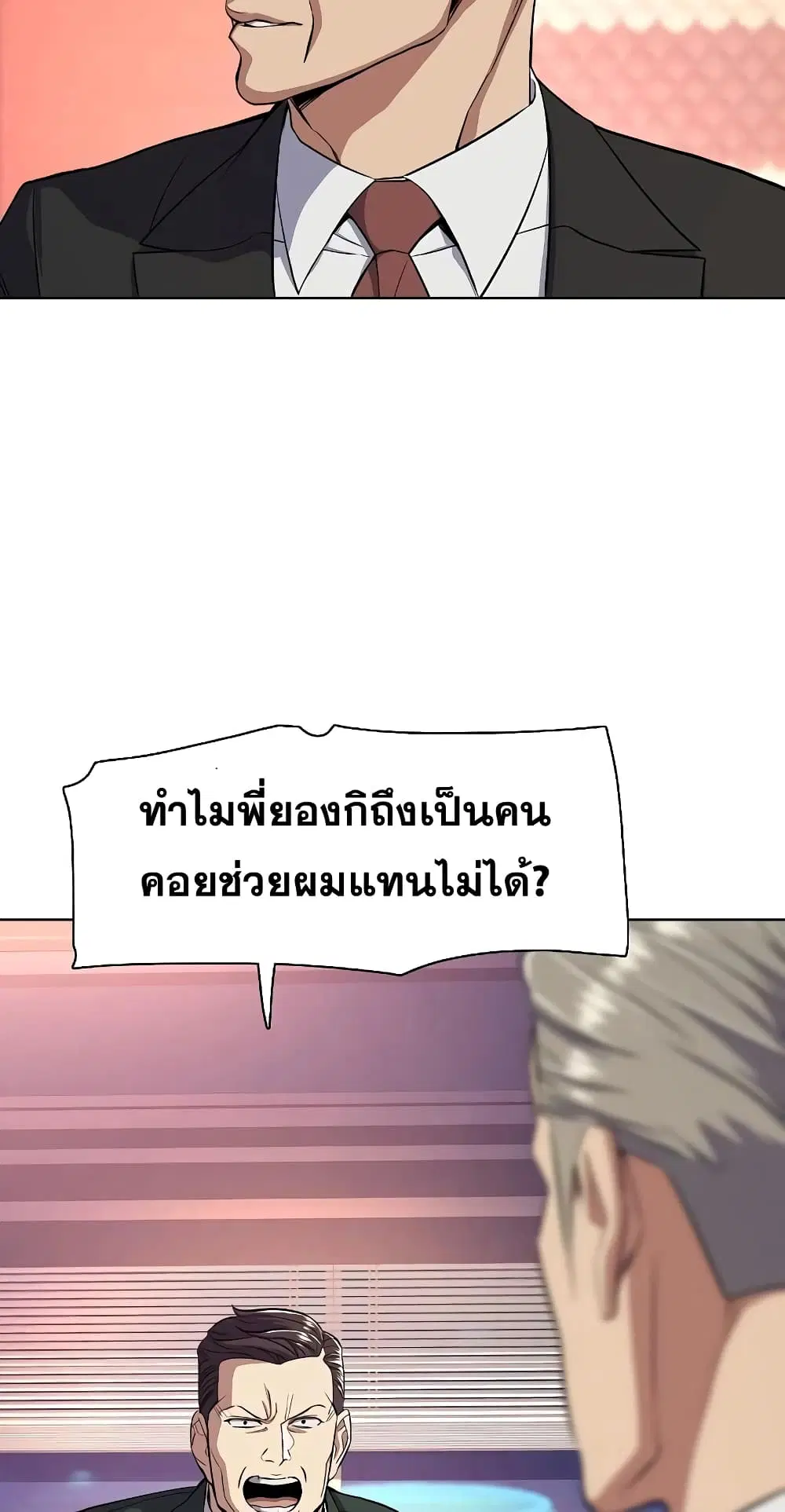 หน้า 45 จาก 92