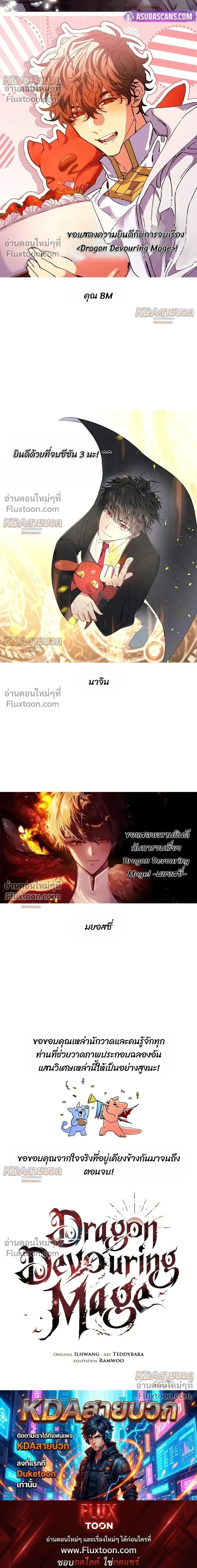 หน้า 20 จาก 20