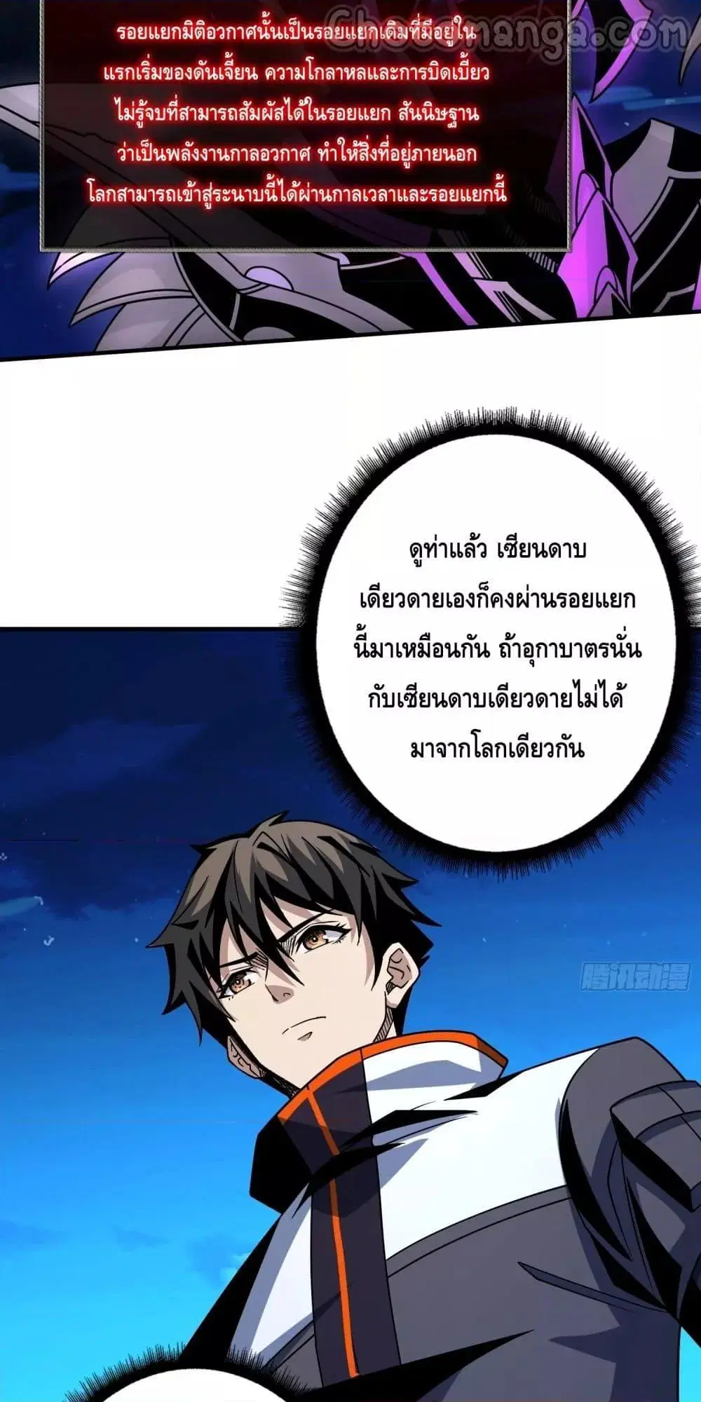 หน้า 7 จาก 42