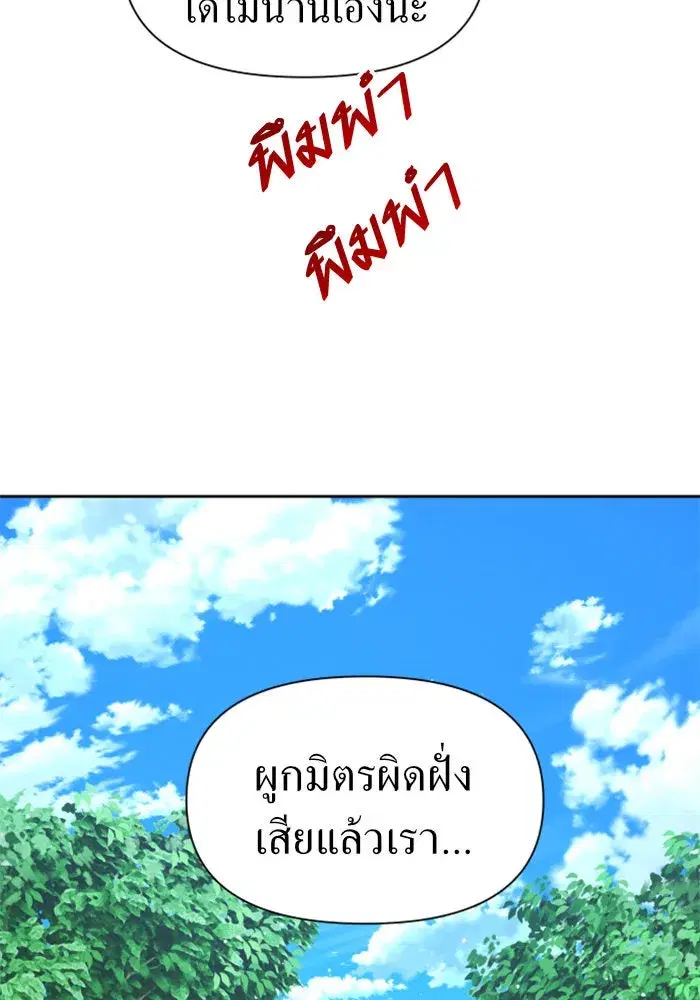 หน้า 166 จาก 179