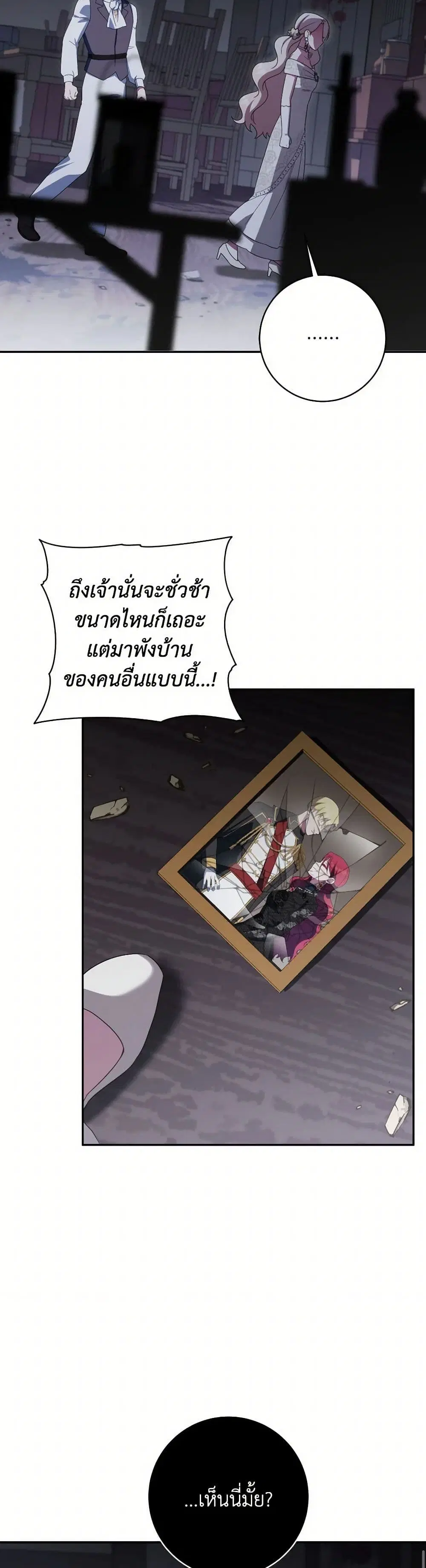 หน้า 32 จาก 38