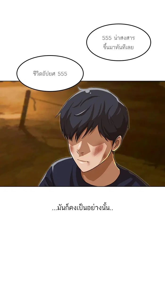 หน้า 117 จาก 156