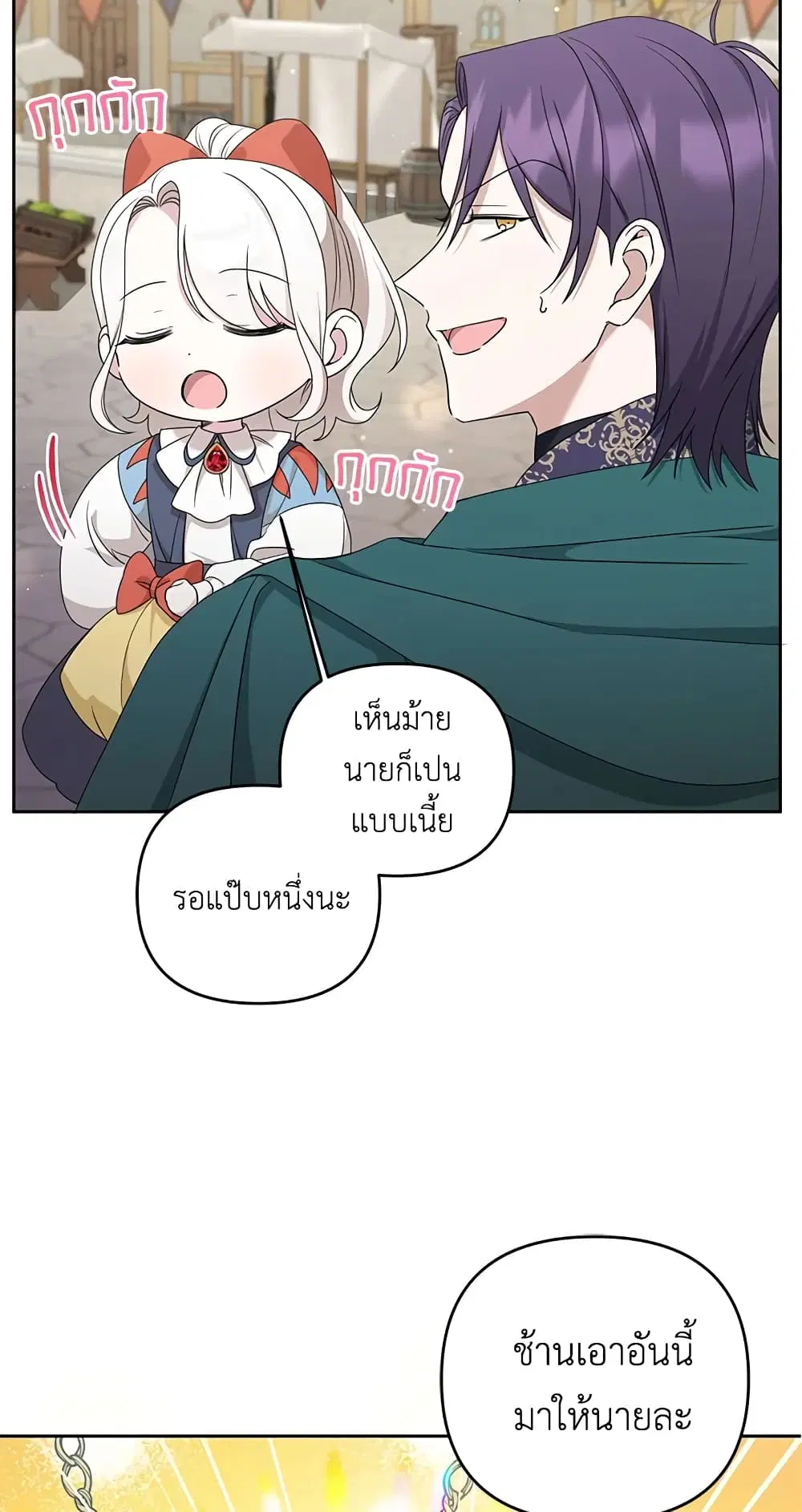 หน้า 33 จาก 54