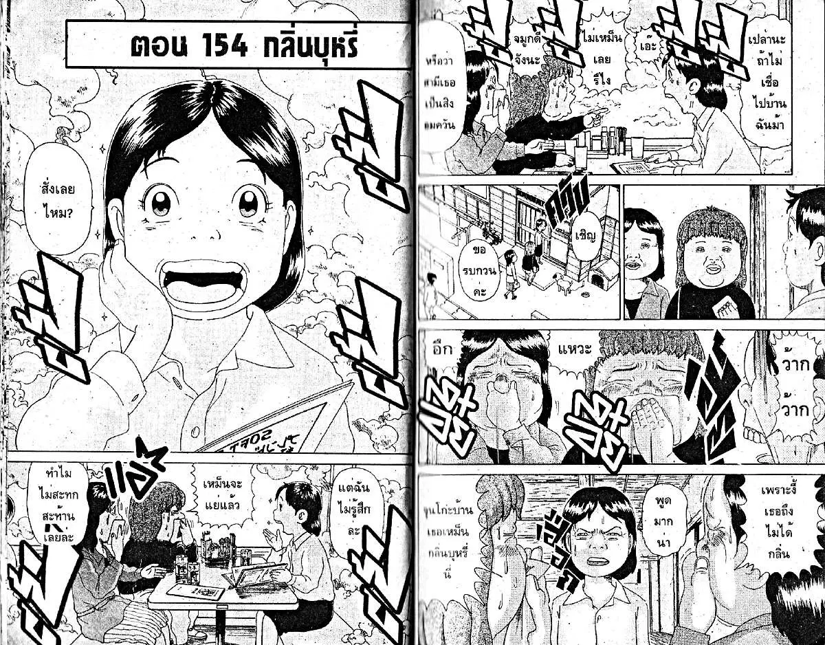 หน้า 1 จาก 6