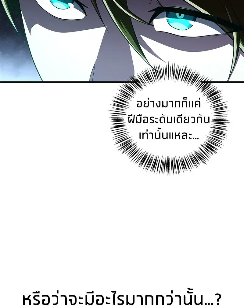 หน้า 116 จาก 173