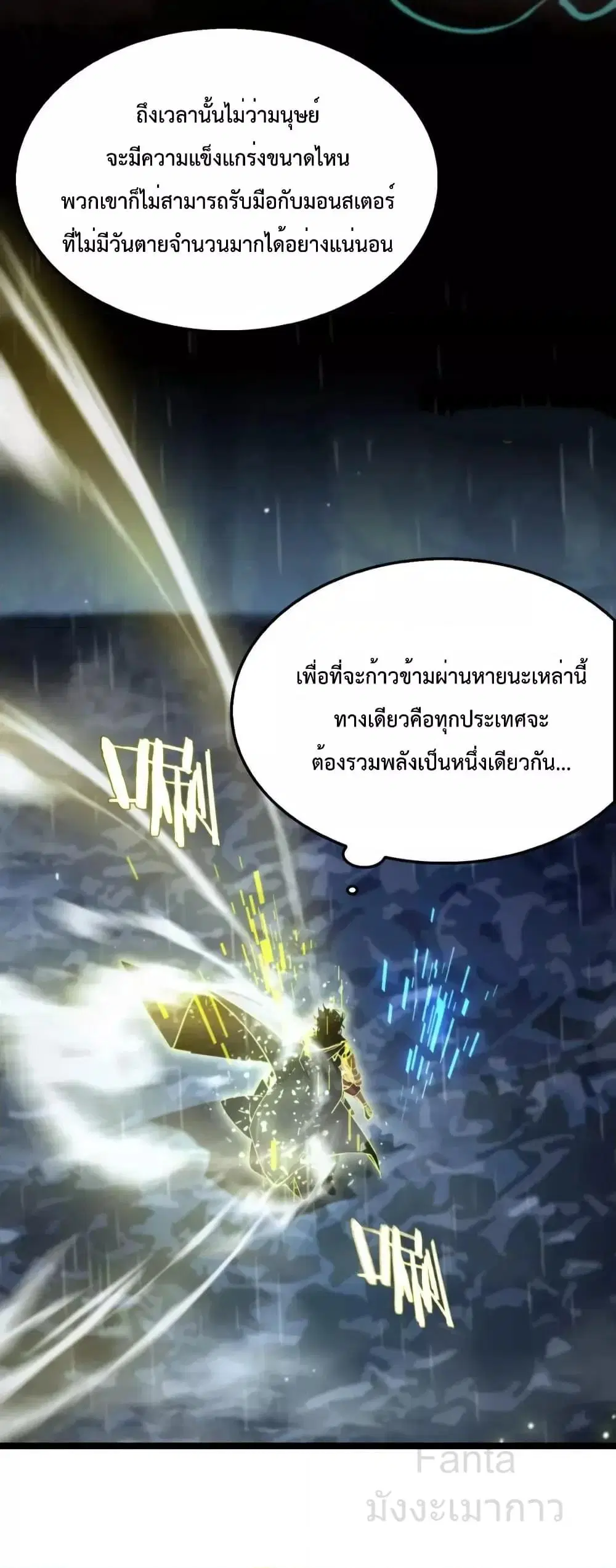 หน้า 35 จาก 41
