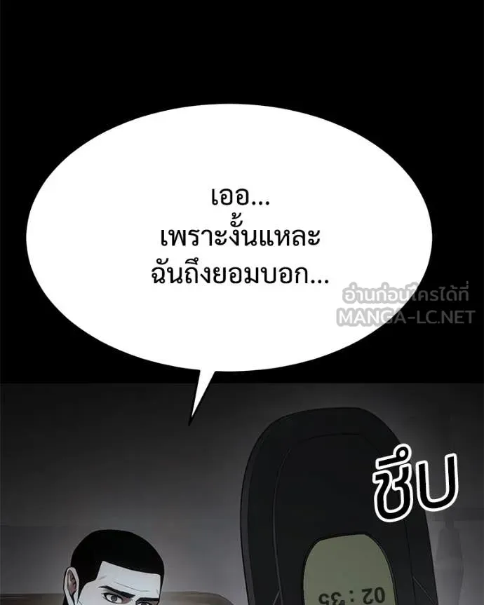 หน้า 136 จาก 232