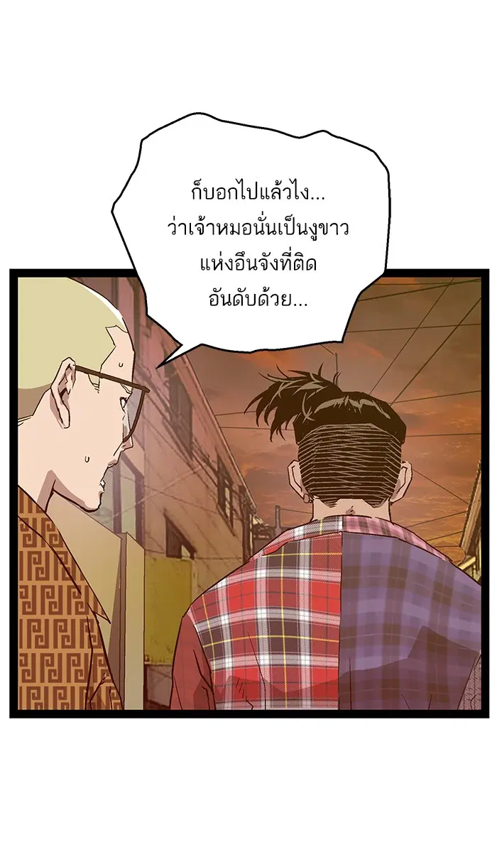 หน้า 18 จาก 112