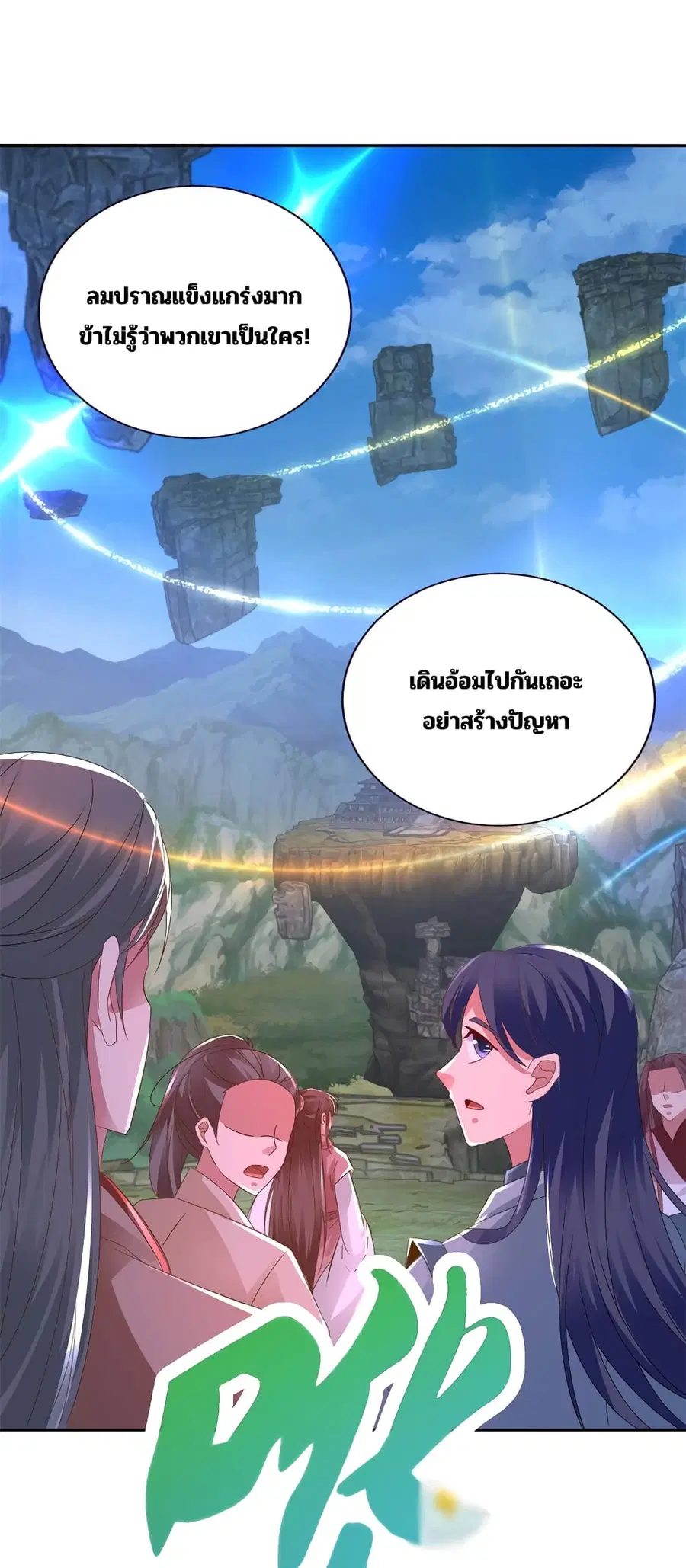 หน้า 11 จาก 29