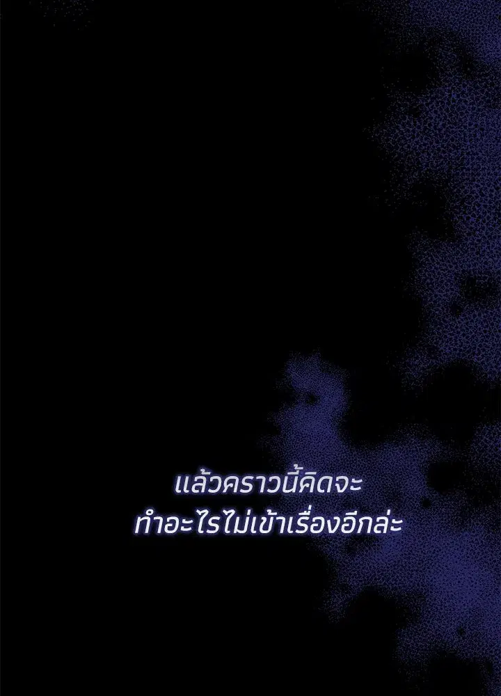 หน้า 86 จาก 228