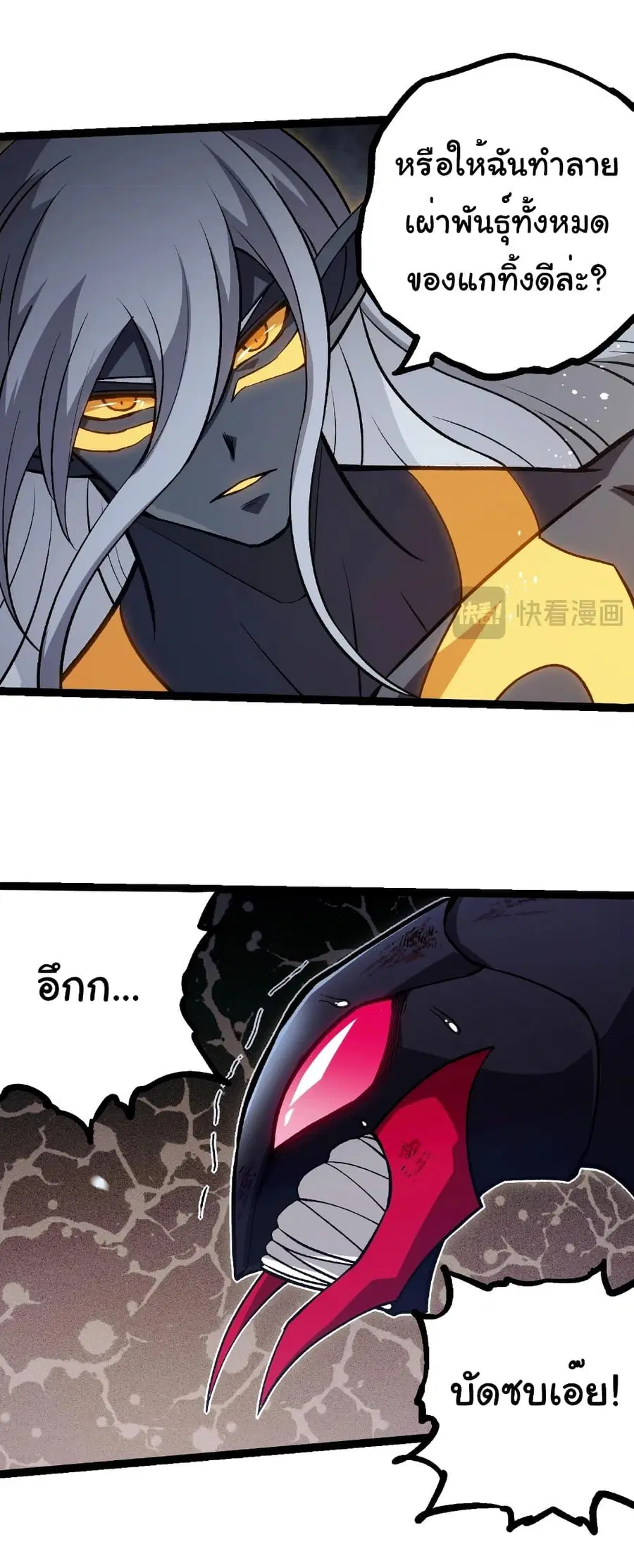 หน้า 19 จาก 31