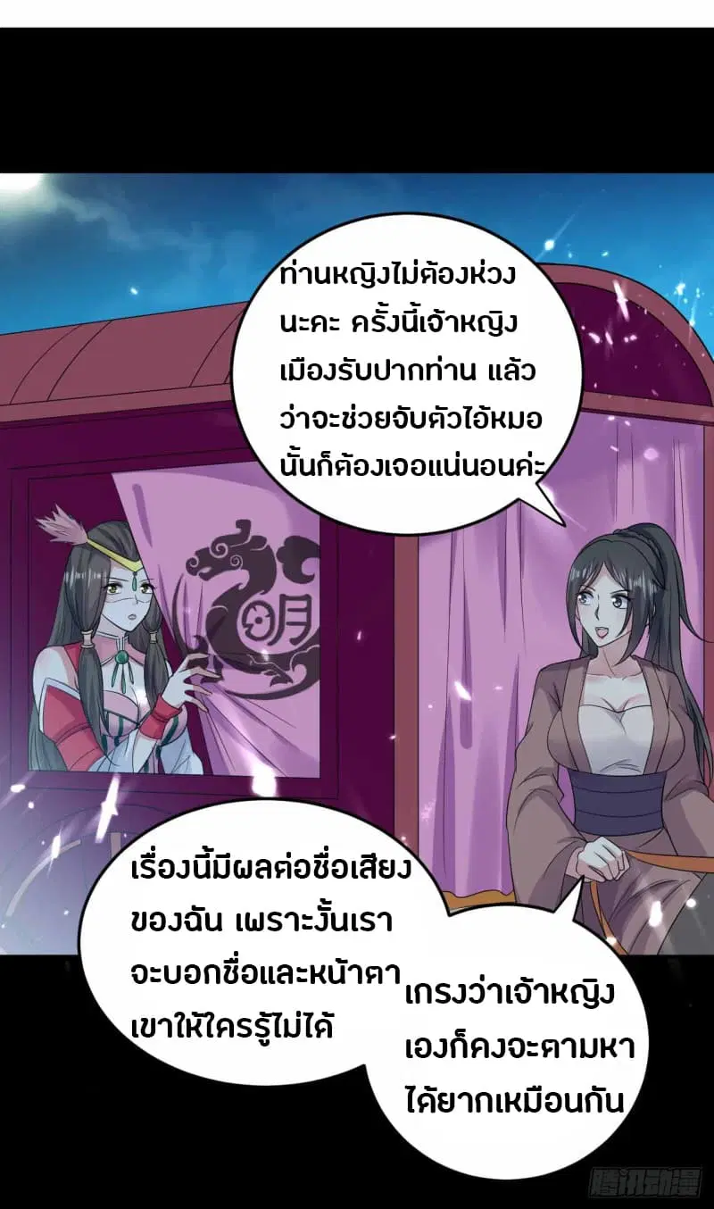 หน้า 34 จาก 43