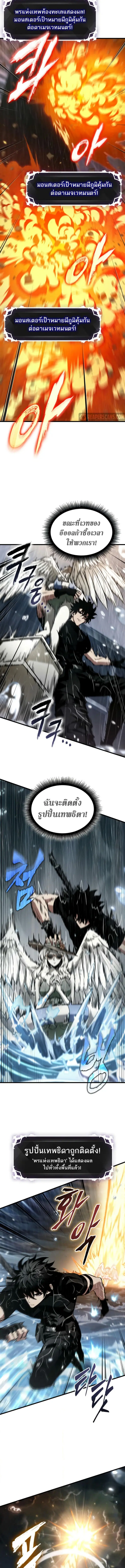 หน้า 2 จาก 17