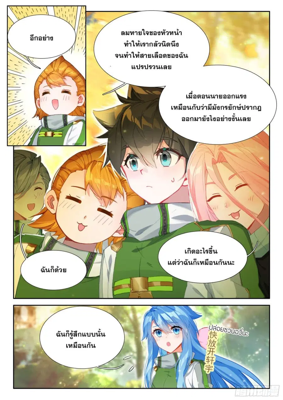 หน้า 14 จาก 17