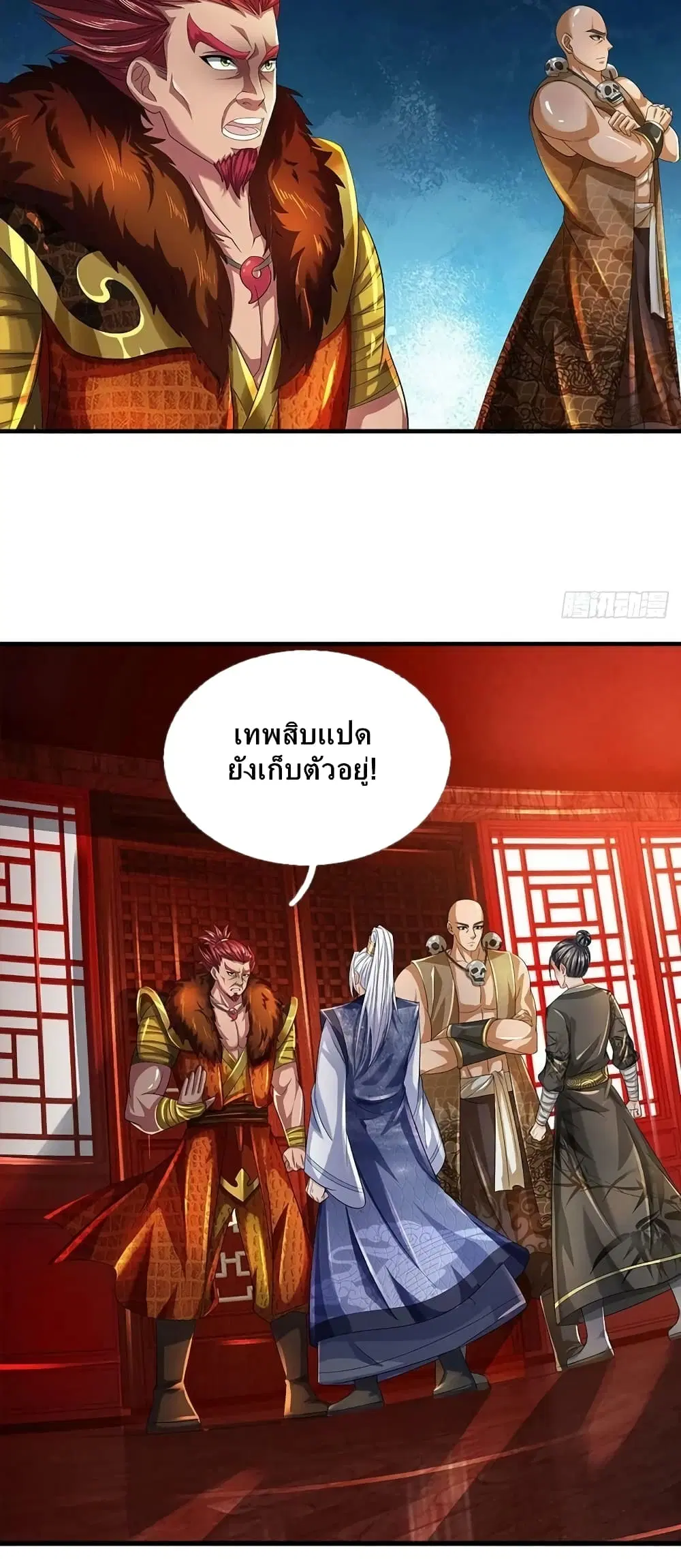 หน้า 5 จาก 42