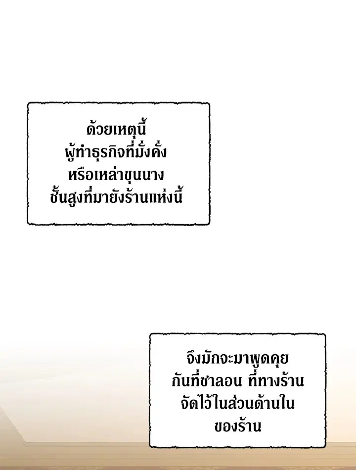 หน้า 37 จาก 100