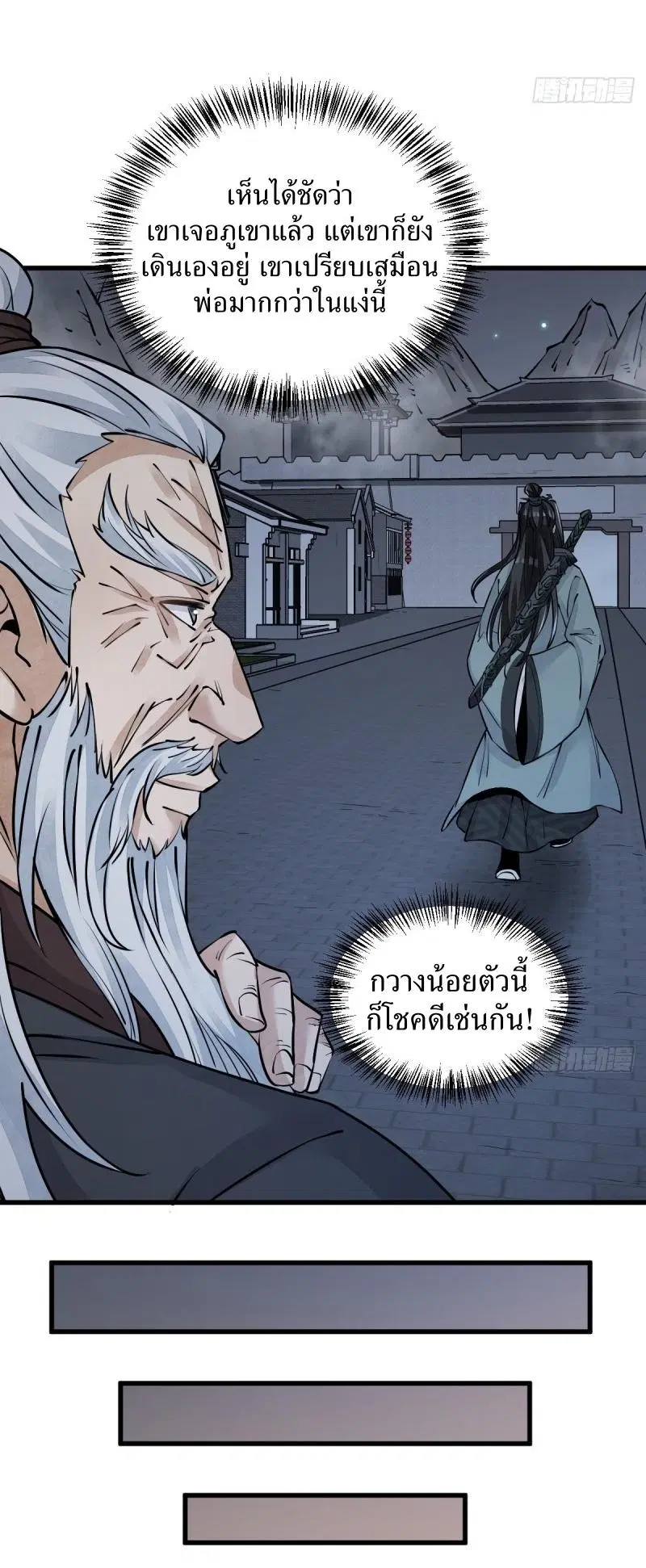 หน้า 14 จาก 38