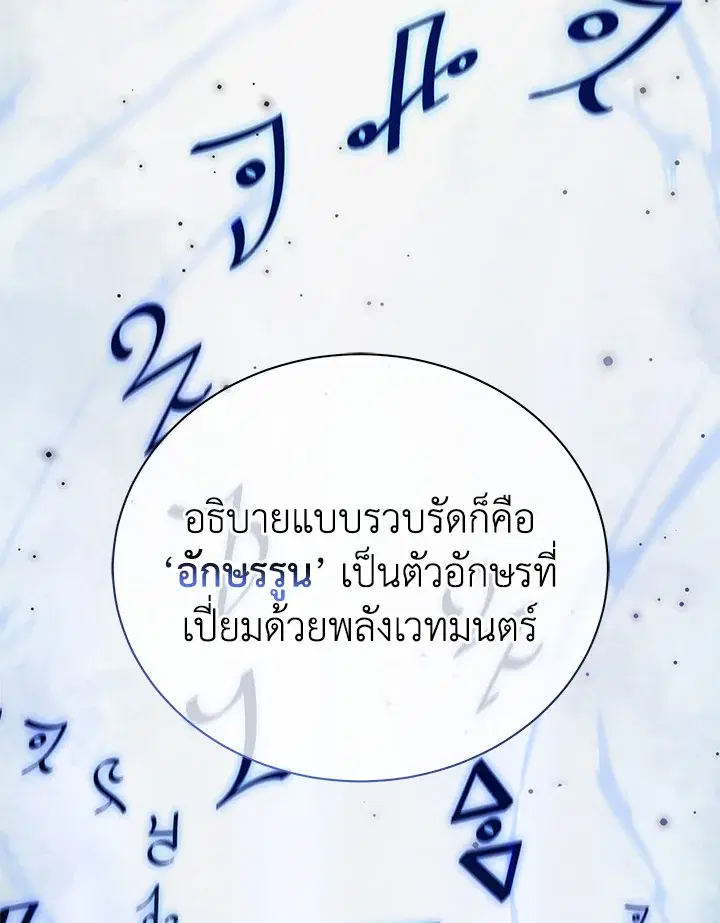 หน้า 63 จาก 123