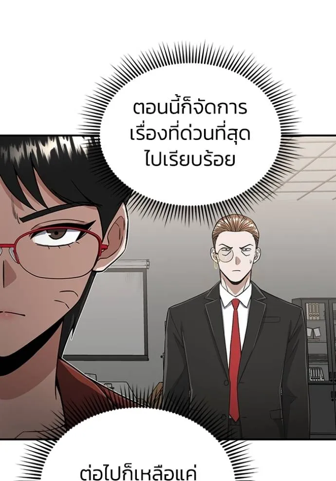 หน้า 70 จาก 116