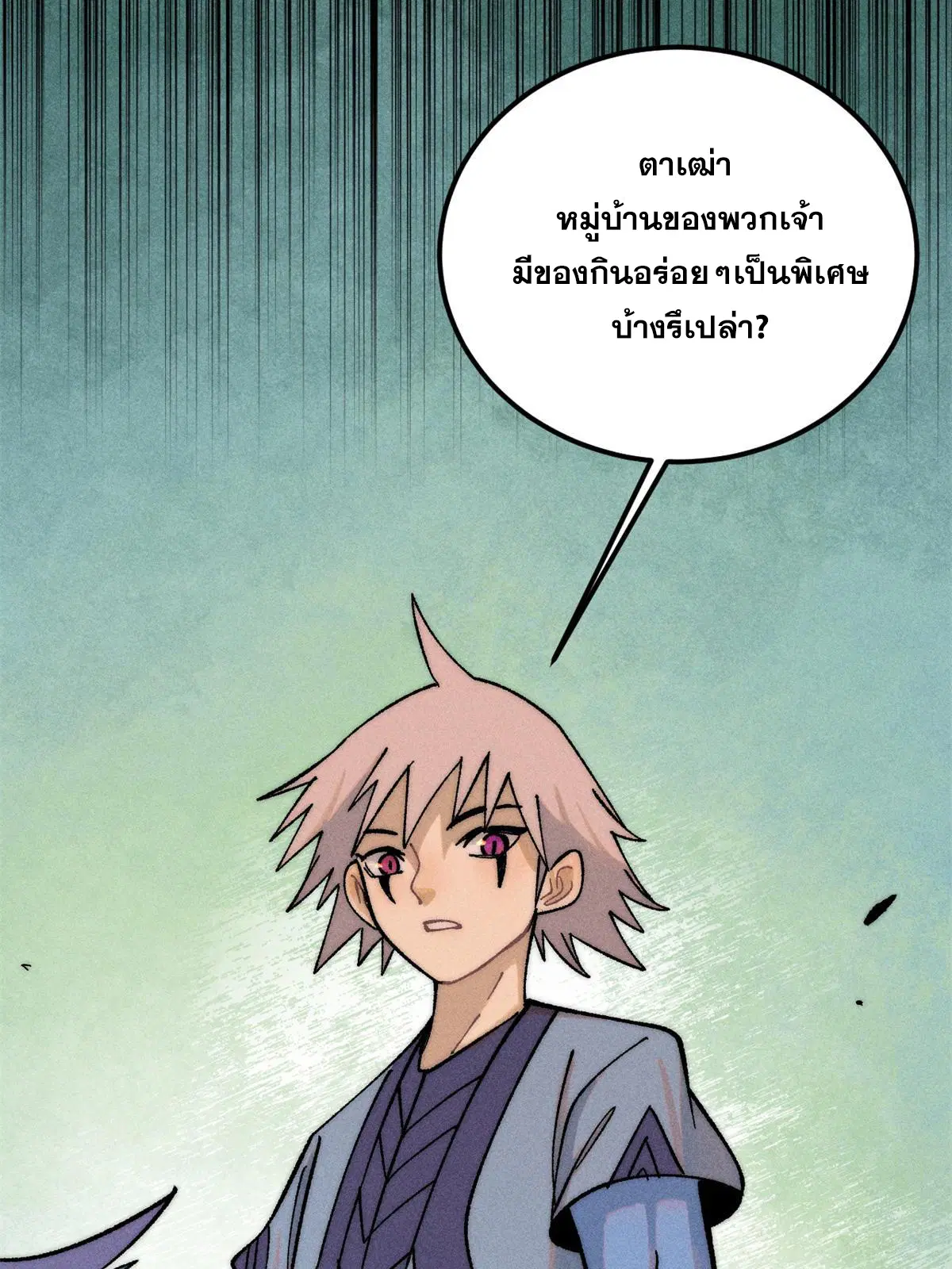 หน้า 13 จาก 82