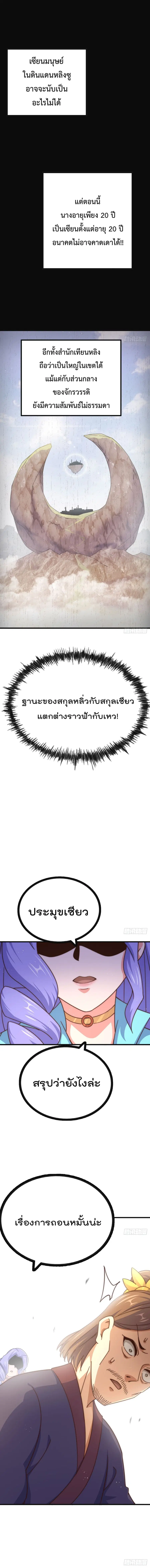 หน้า 8 จาก 13