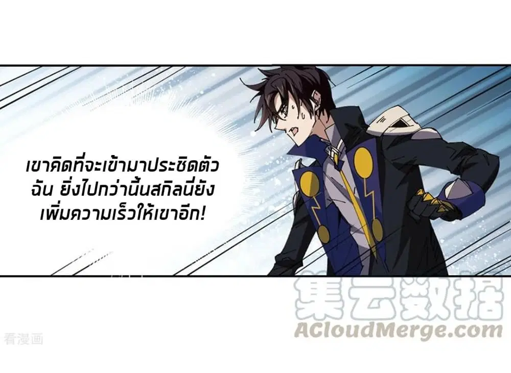 หน้า 26 จาก 61