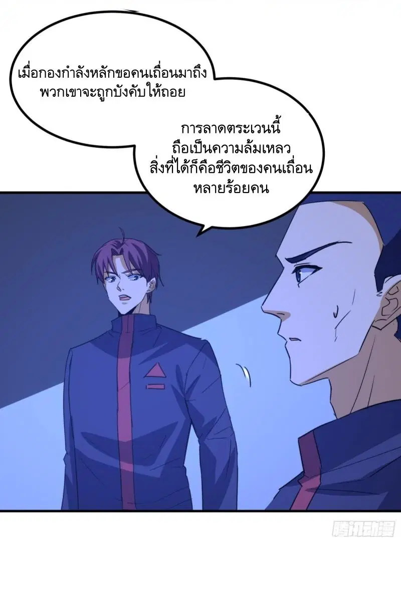 หน้า 33 จาก 60
