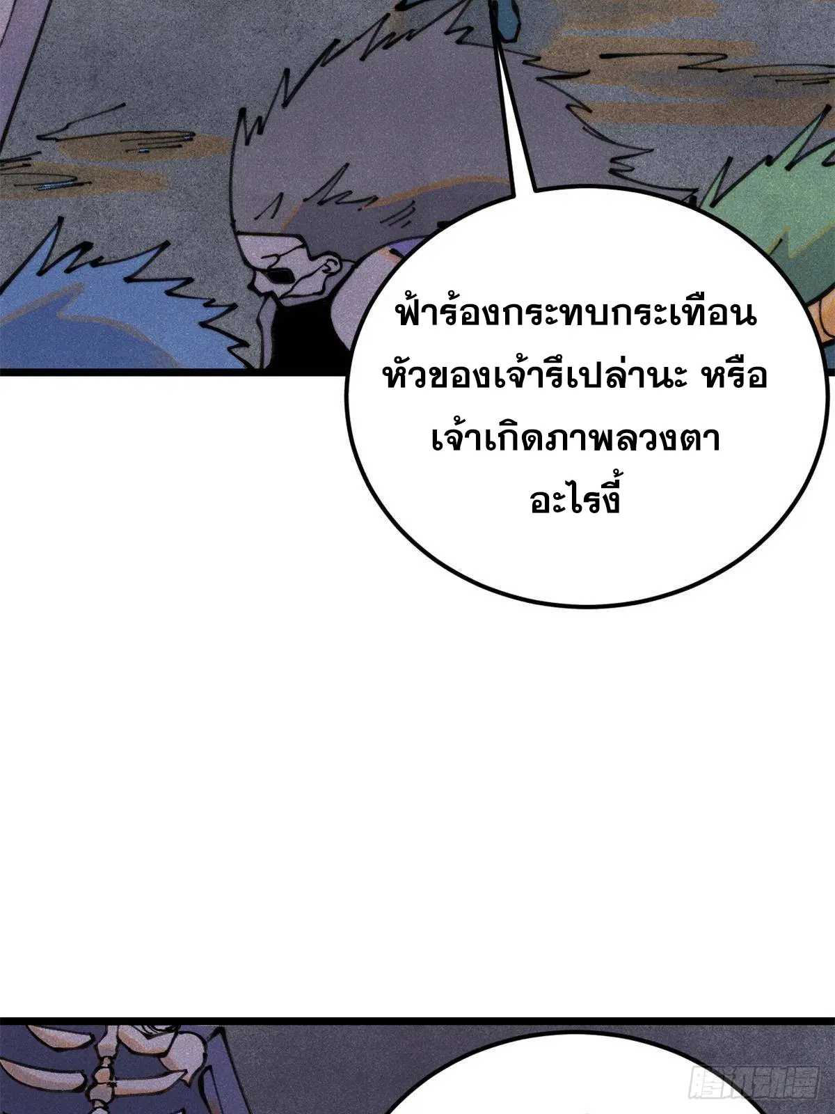 หน้า 57 จาก 80