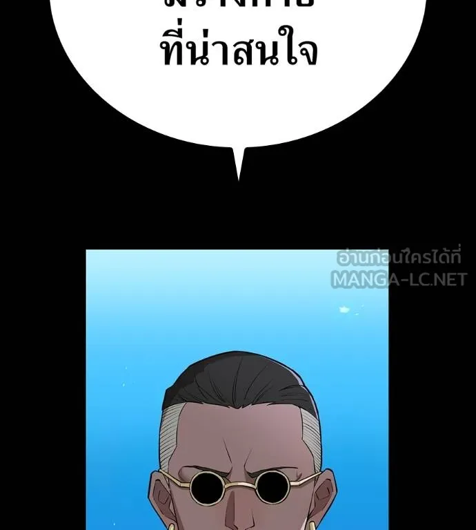 หน้า 105 จาก 209