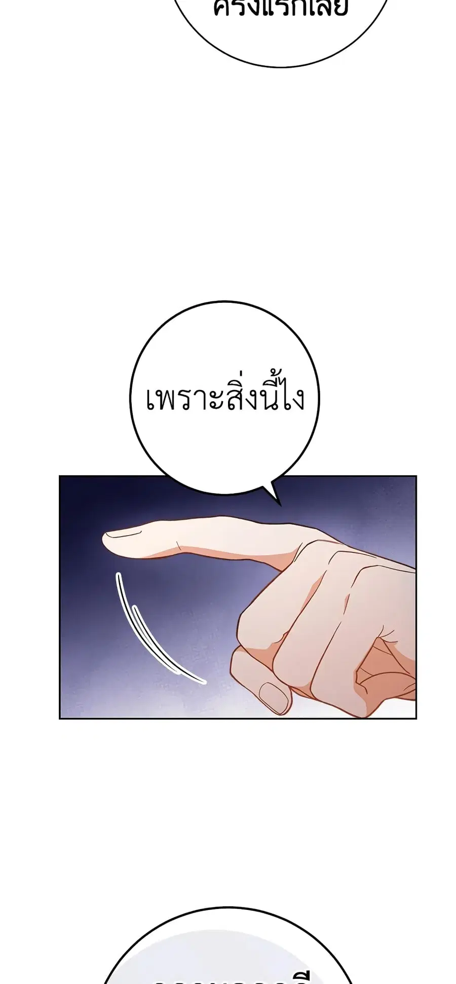 หน้า 24 จาก 53