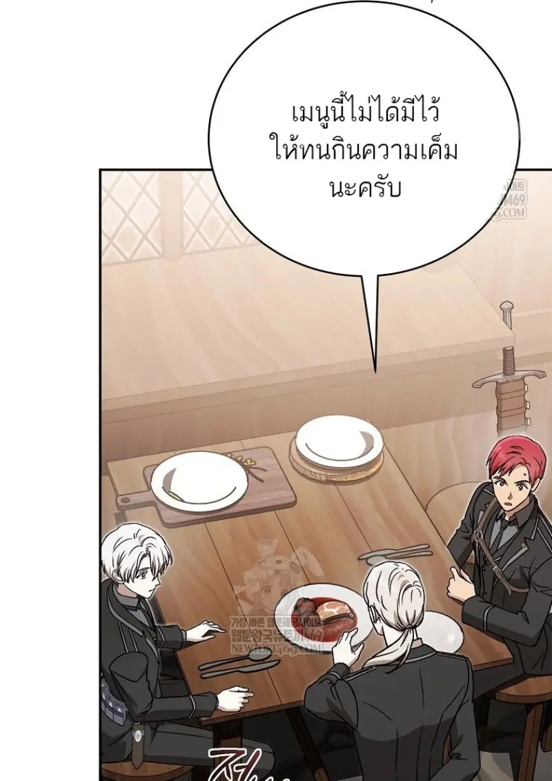 หน้า 80 จาก 130