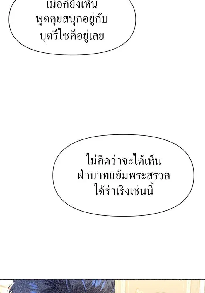หน้า 110 จาก 148