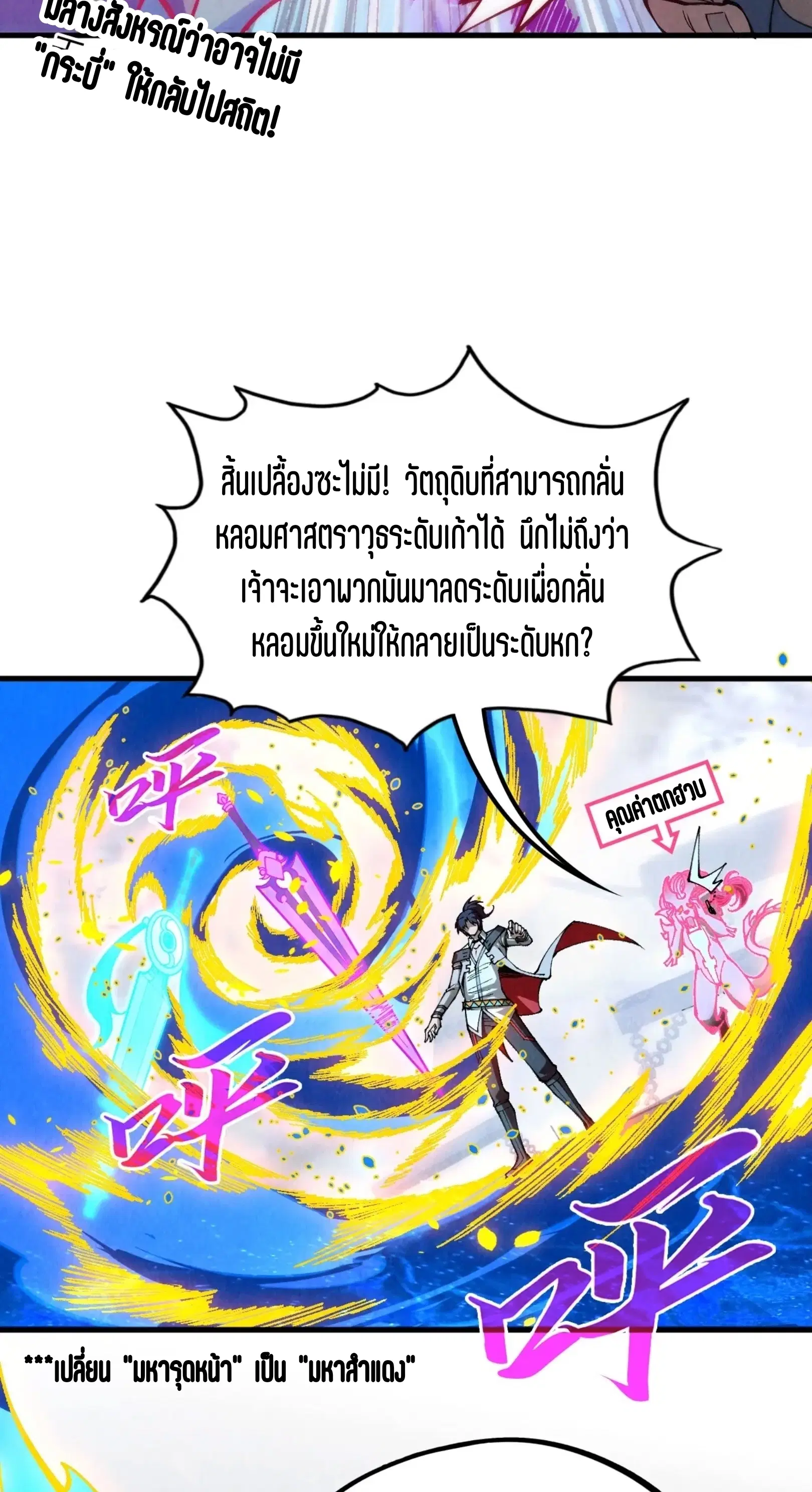 หน้า 26 จาก 61