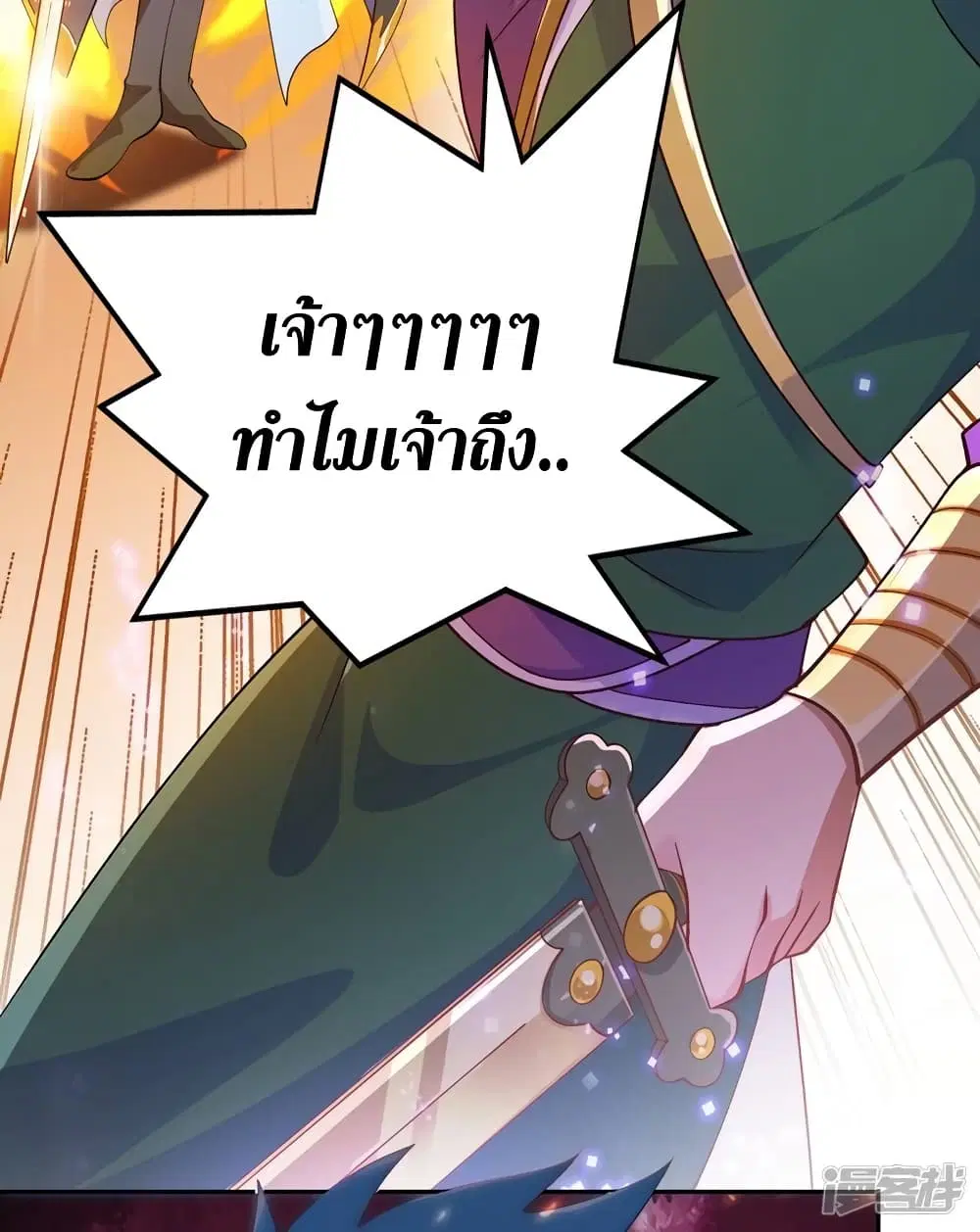 หน้า 12 จาก 41