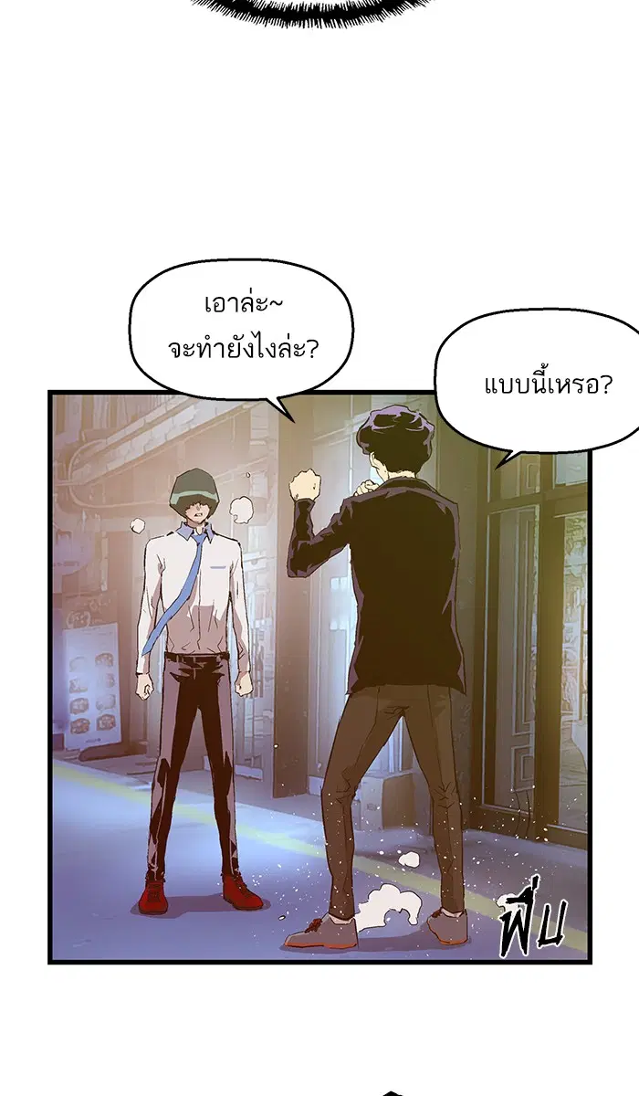 หน้า 36 จาก 74