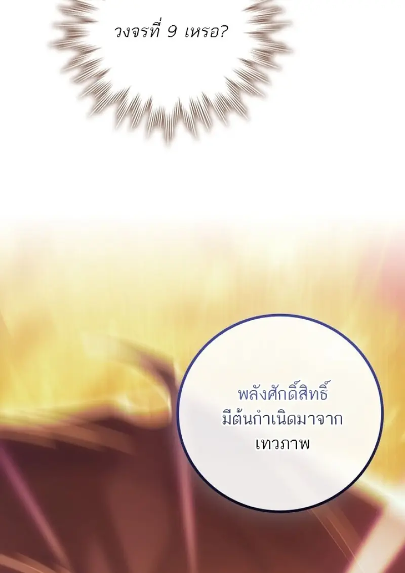 หน้า 84 จาก 145